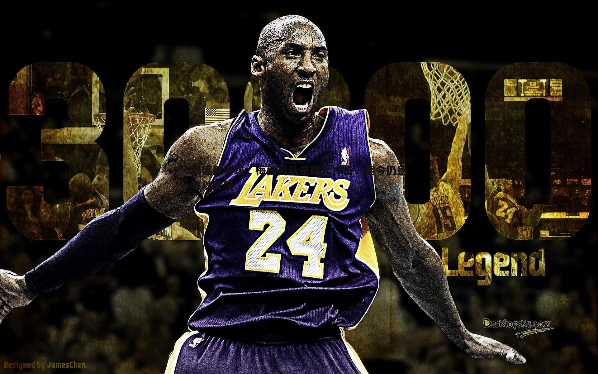 蓝鲸直播-佩德里专访，梅西离队是巨大冲击，至今仍感难以置信